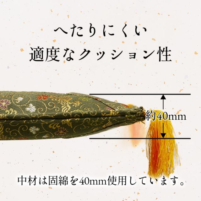 日本製 い草 御前座布団 盆 法事 仏前 掛川織 シンプル 約70×70cm