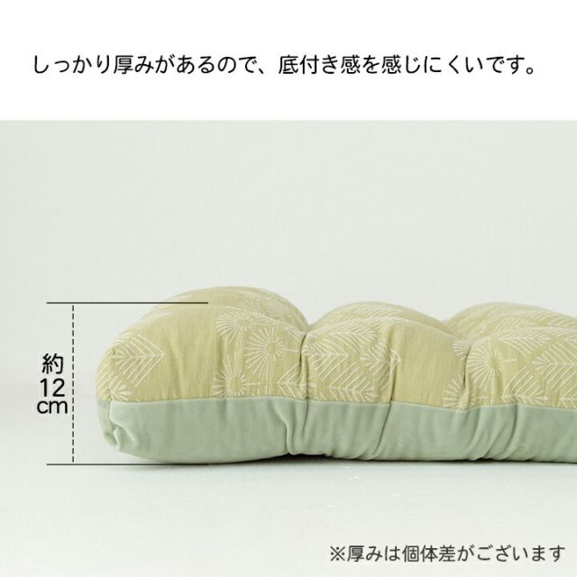 クッション フロア 長座布団 おしゃれ ジャパンディ 約60×110cm