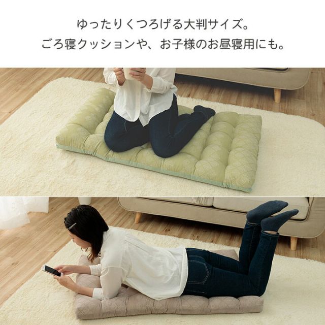 クッション フロア 長座布団 おしゃれ ジャパンディ 約60×110cm