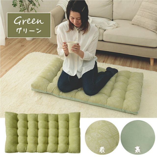クッション フロア 長座布団 おしゃれ ジャパンディ 約60×110cm