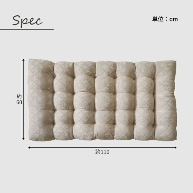 クッション フロア 長座布団 おしゃれ ジャパンディ 約60×110cm