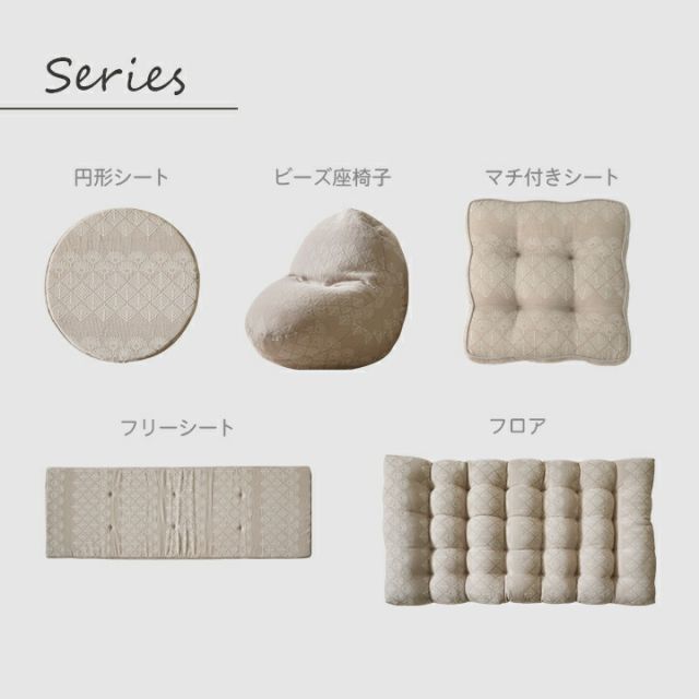 クッション フロア 長座布団 おしゃれ ジャパンディ 約60×110cm