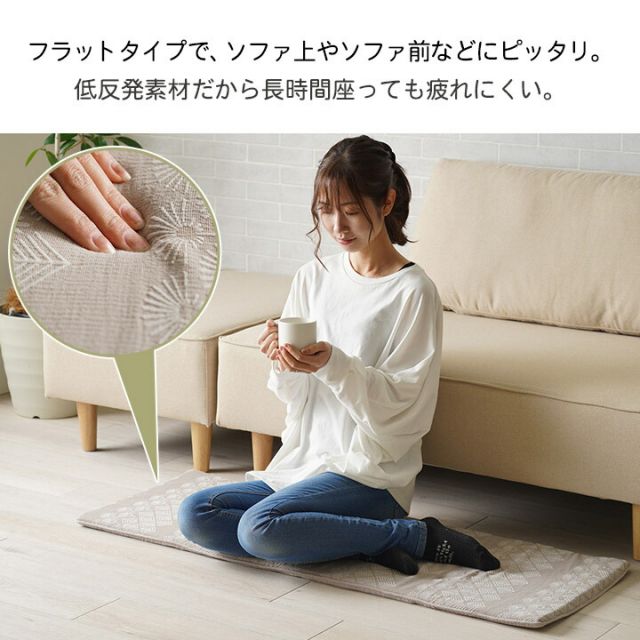 クッション シート 長方形 ベンチシート おしゃれ ジャパンディ 約45×120cm