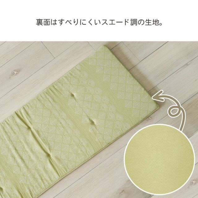 クッション シート 長方形 ベンチシート おしゃれ ジャパンディ 約45×120cm