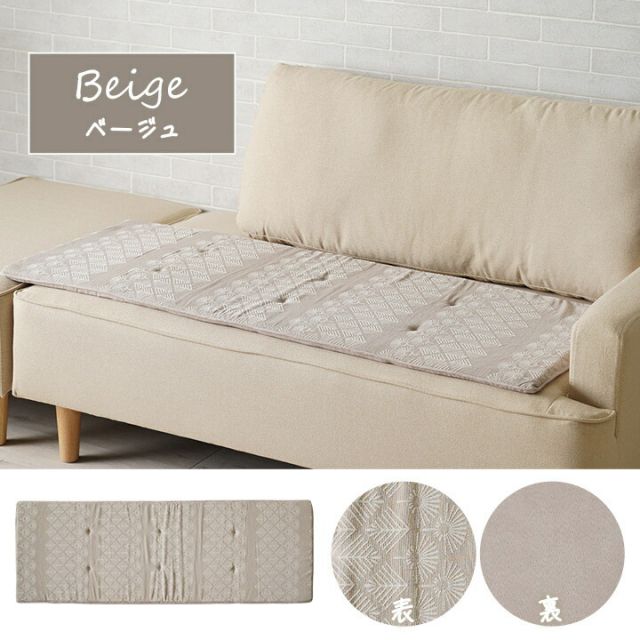 クッション シート 長方形 ベンチシート おしゃれ ジャパンディ 約45×120cm