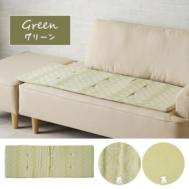 クッション シート 長方形 ベンチシート おしゃれ ジャパンディ 約45×120cm