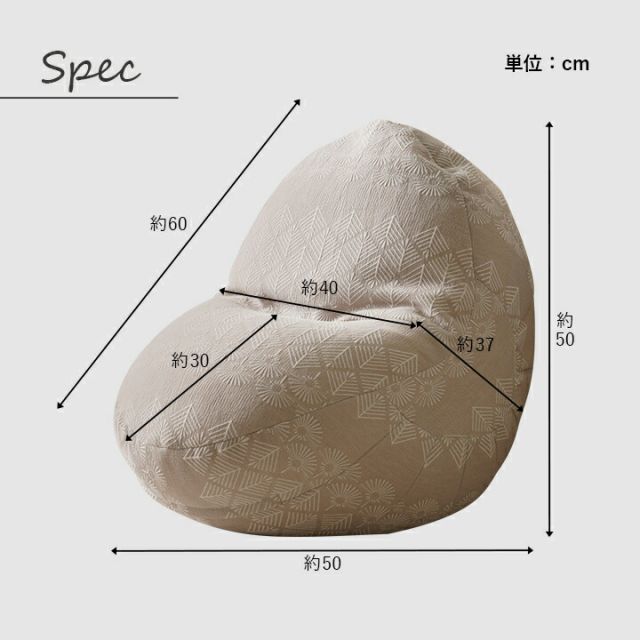 クッション 座椅子 ビーズ 背もたれ ソファー おしゃれ ジャパンディ ミニ 約50×50cm