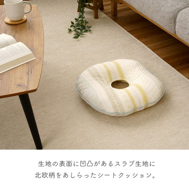スーパSALE10倍＆4時間限定10％OFF クッション 日本製 円座 北欧 洗える ブルー 約35cm丸