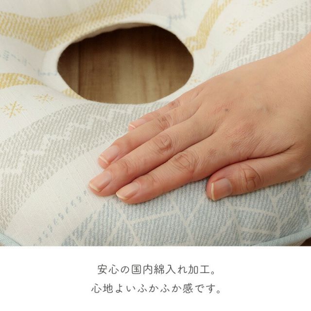 スーパSALE10倍＆4時間限定10％OFF クッション 日本製 円座 北欧 洗える ブルー 約35cm丸