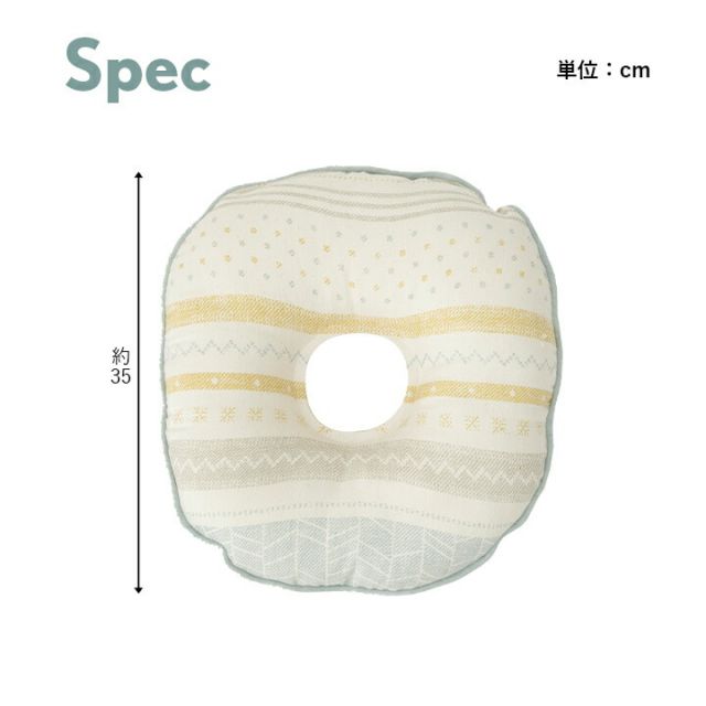 スーパSALE10倍＆4時間限定10％OFF クッション 日本製 円座 北欧 洗える ブルー 約35cm丸