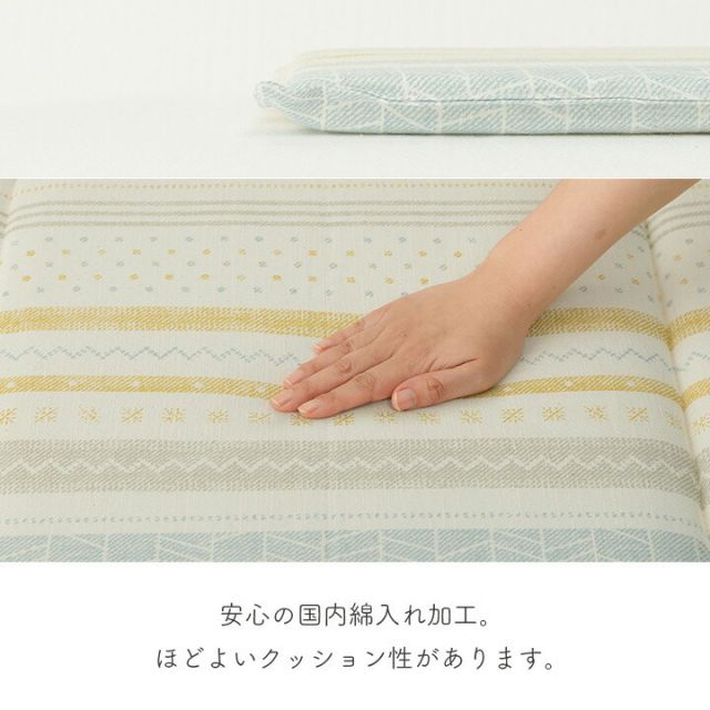 スーパSALE10倍＆4時間限定10％OFF クッション 日本製 フリーシート ベンチシート 北欧 洗える ブルー 約43×130cm