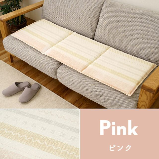 スーパSALE10倍＆4時間限定10％OFF クッション 日本製 フリーシート ベンチシート 北欧 洗える ブルー 約43×130cm