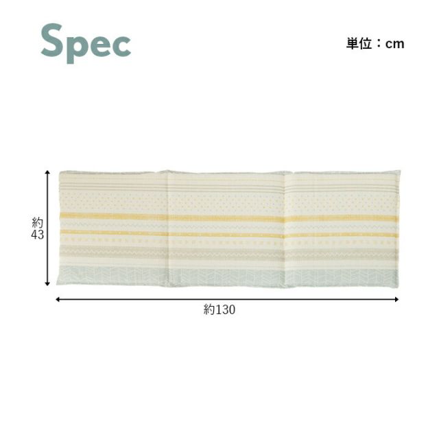 スーパSALE10倍＆4時間限定10％OFF クッション 日本製 フリーシート ベンチシート 北欧 洗える ブルー 約43×130cm