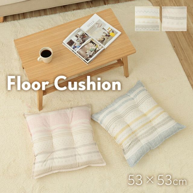 スーパSALE10倍＆4時間限定10％OFF クッション 日本製 リビング用 シート 北欧 洗える ブルー 約53×53cm