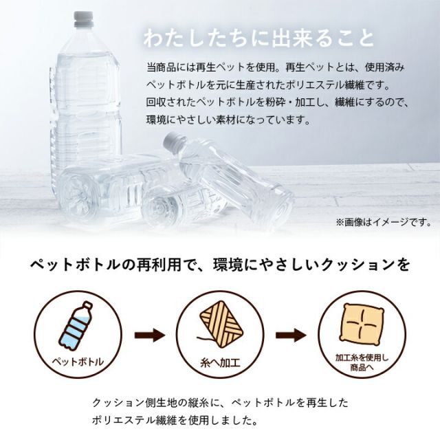 スーパSALE10倍＆4時間限定10％OFF クッション 日本製 リビング用 シート 北欧 洗える ブルー 約53×53cm