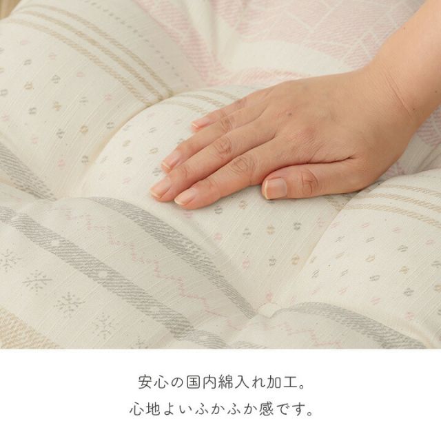 スーパSALE10倍＆4時間限定10％OFF クッション 日本製 リビング用 シート 北欧 洗える ブルー 約53×53cm