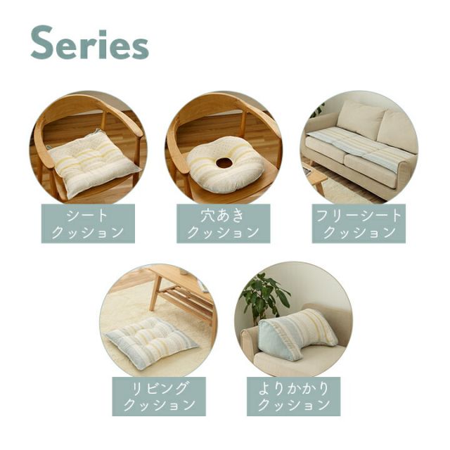 スーパSALE10倍＆4時間限定10％OFF クッション シート 日本製 北欧 洗える ブルー 約43×43cm