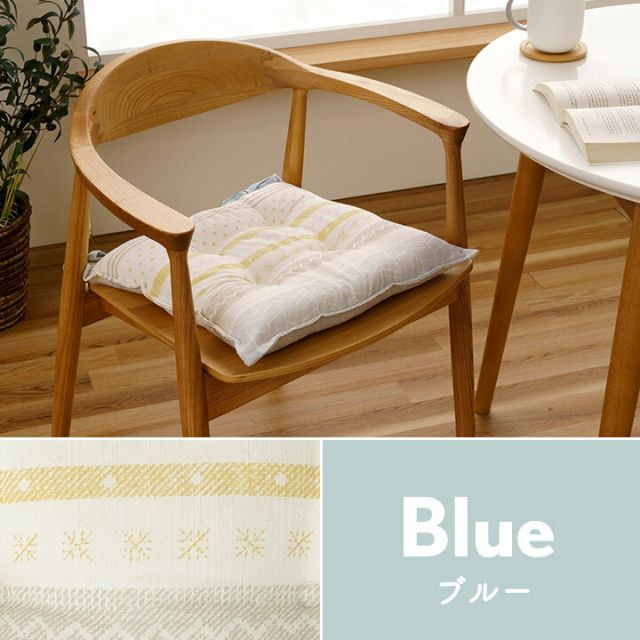 スーパSALE10倍＆4時間限定10％OFF クッション シート 日本製 北欧 洗える ブルー 約43×43cm