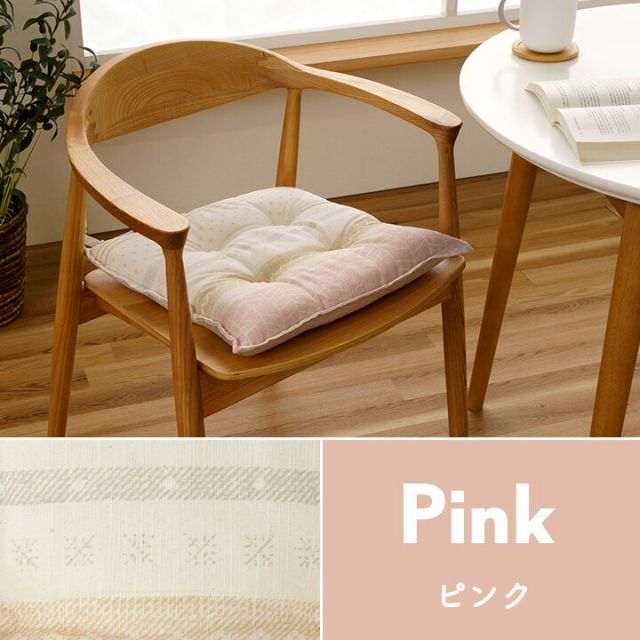 スーパSALE10倍＆4時間限定10％OFF クッション シート 日本製 北欧 洗える ブルー 約43×43cm