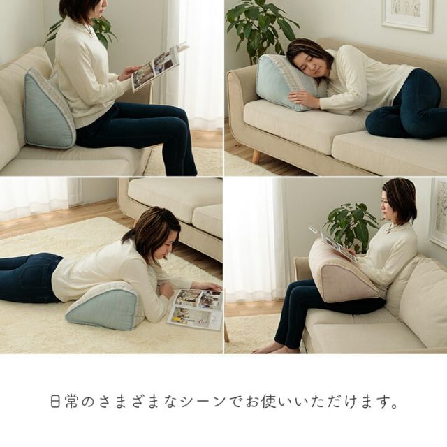 スーパSALE10倍＆4時間限定10％OFF クッション 日本製 よりかかる セアテ くつろぐ 北欧 洗える ブルー 約55×35cm