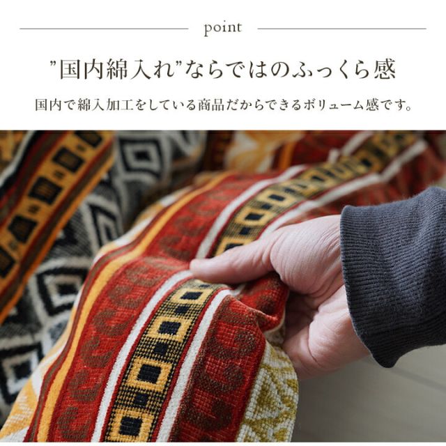 こたつ布団 単品 ふっくら 日本製 おしゃれ  正方形 約200×200cm