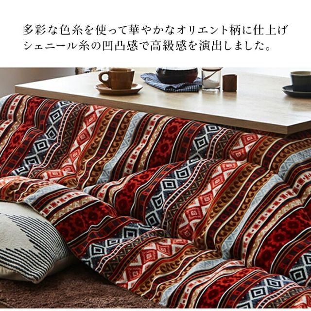 こたつ布団 単品 ふっくら 日本製 おしゃれ  長方形 約200×250cm