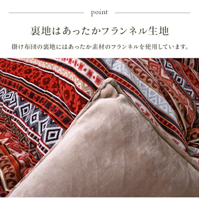 こたつ布団 単品 ふっくら 日本製 おしゃれ  長方形 約200×250cm