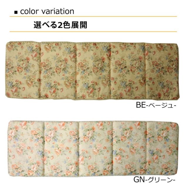 スーパSALE10倍＆4時間限定10％OFF クッション リビング フリーシート エレガンス 花柄 『モニエール』 約48×136cm