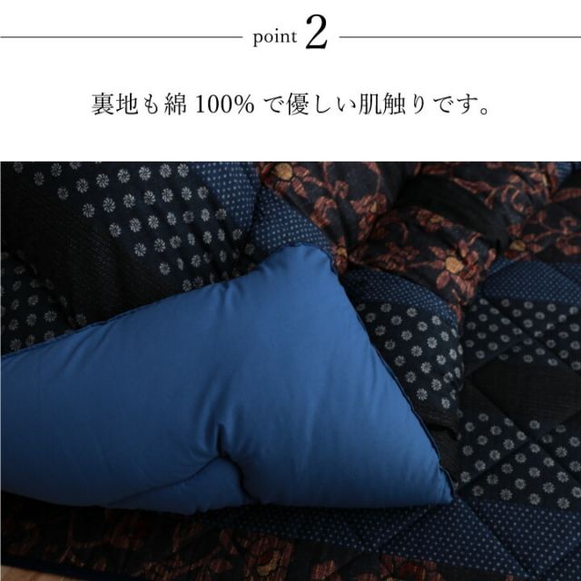 スーパSALE10倍＆4時間限定10％OFF 日本製 こたつ布団 こたつ厚掛け布団 単品 和柄 長方形  約205×245cm