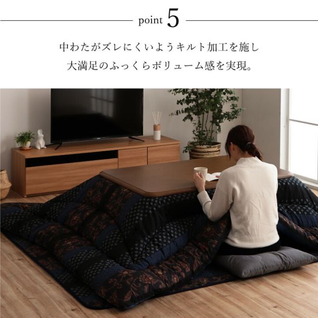 スーパSALE10倍＆4時間限定10％OFF 日本製 こたつ布団 こたつ厚掛け布団 単品 和柄 長方形  約205×245cm