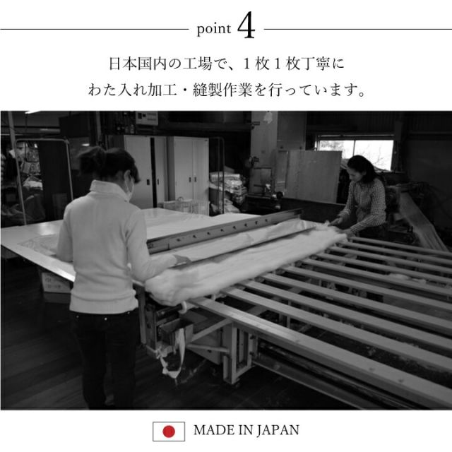 日本製 こたつ布団 こたつ厚掛敷布団 セット 和柄 長方形 大判 約205×285cm