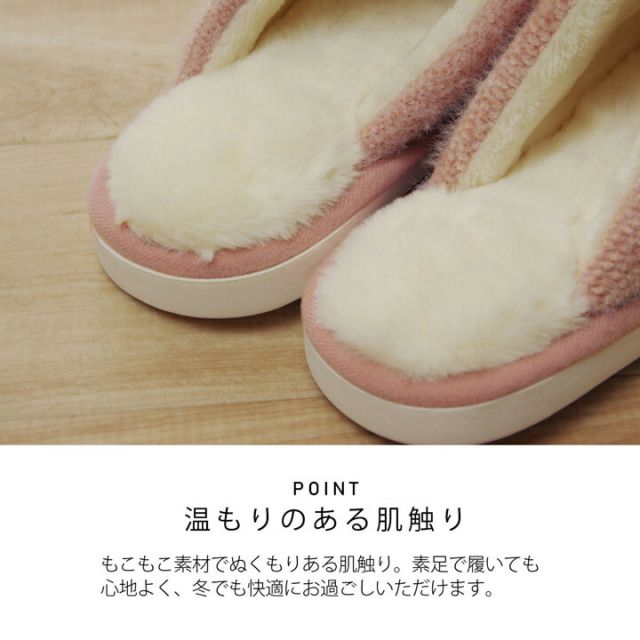 ルームシューズ スリッパ レディース Mサイズ 約22?25cm 室内 もこもこ あったか 秋冬 冷え性 かわいい おしゃれ ギフト プレゼント