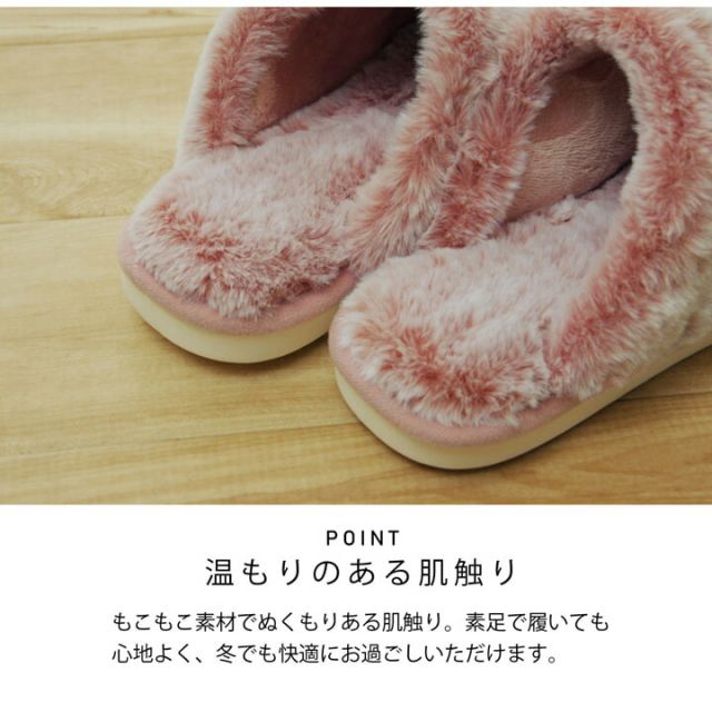 ルームシューズ スリッパ レディース Mサイズ 約22?25cm 室内 ふわふわ もこもこ あったか 秋冬 冷え性 かわいい おしゃれ ギフト プレゼント