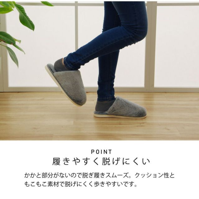 ルームシューズ スリッパ レディース Mサイズ 約22?25cm 室内 ふわふわ もこもこ あったか 秋冬 冷え性 かわいい おしゃれ ギフト プレゼント