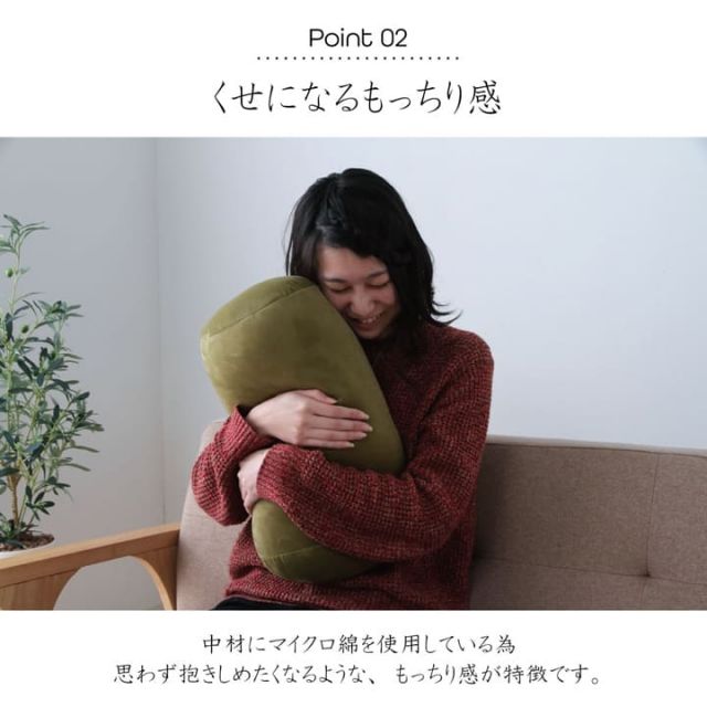 クッション 無地 もっちり ボルスター 20R×40cm