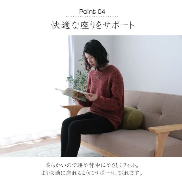 クッション 無地 もっちり ボルスター 20R×40cm