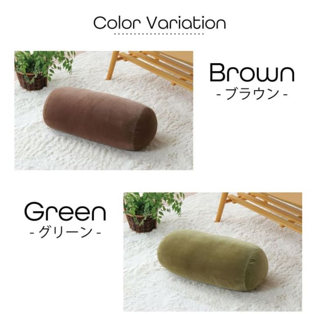 クッション 無地 もっちり ボルスター 20R×40cm