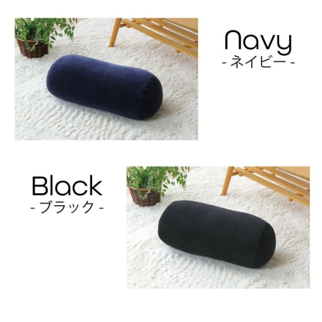 クッション 無地 もっちり ボルスター 20R×40cm