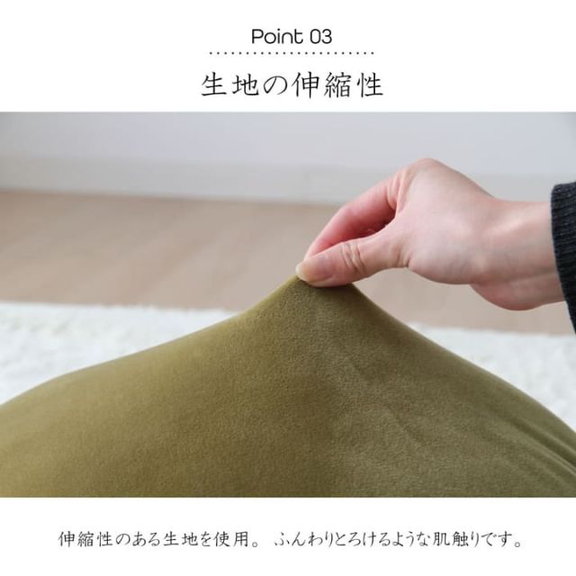 クッション 無地 もっちり セアテ 40R×6cm