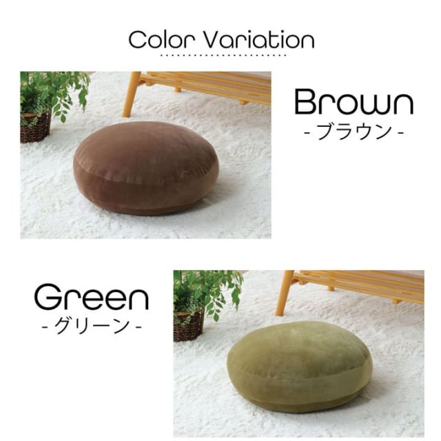 クッション 無地 もっちり セアテ 40R×6cm