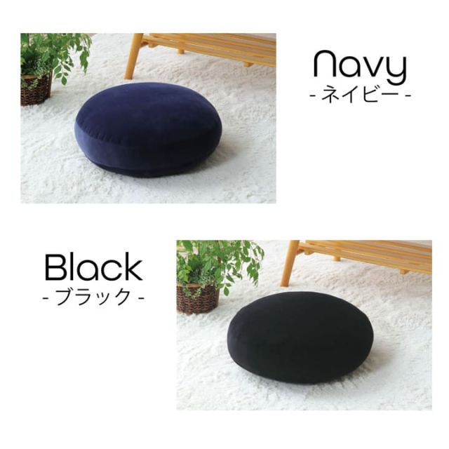 クッション 無地 もっちり セアテ 40R×6cm