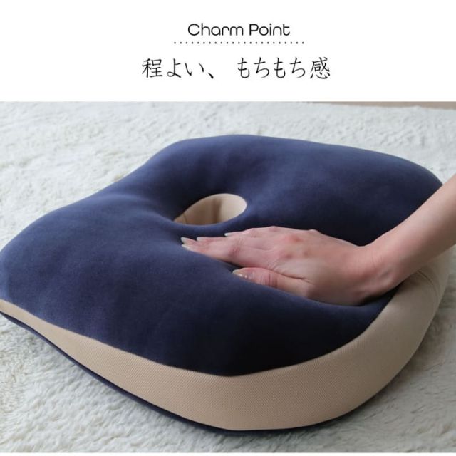 クッション 無地 もっちり 快適フィット 40×37cm
