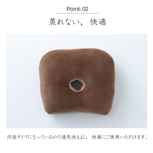 クッション 無地 もっちり 快適フィット 40×37cm