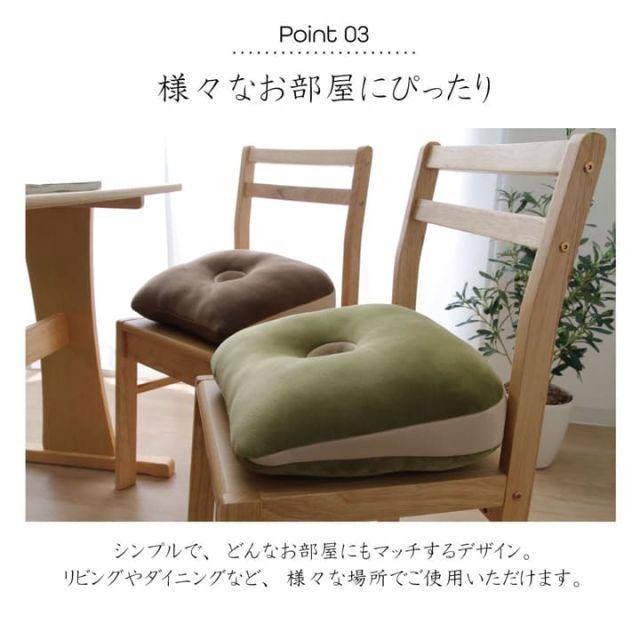クッション 無地 もっちり 快適フィット 40×37cm