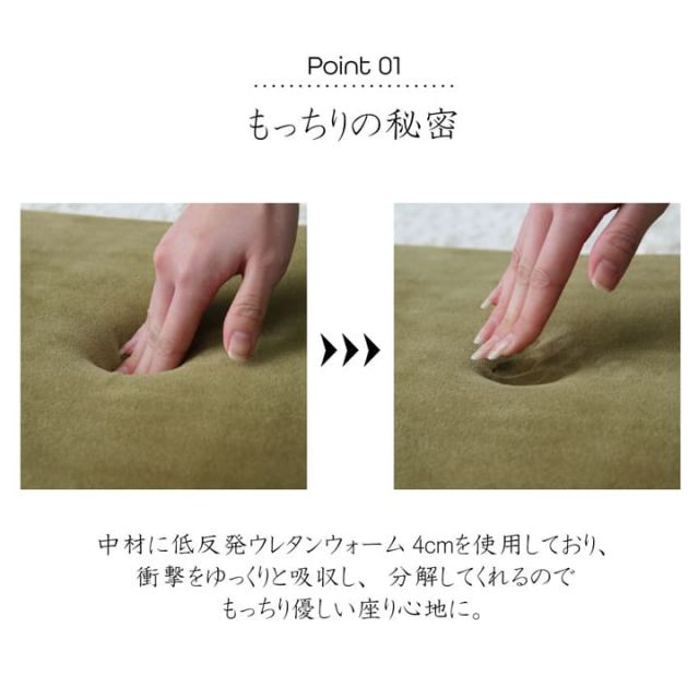 クッション 無地 もっちり シート 40×40cm