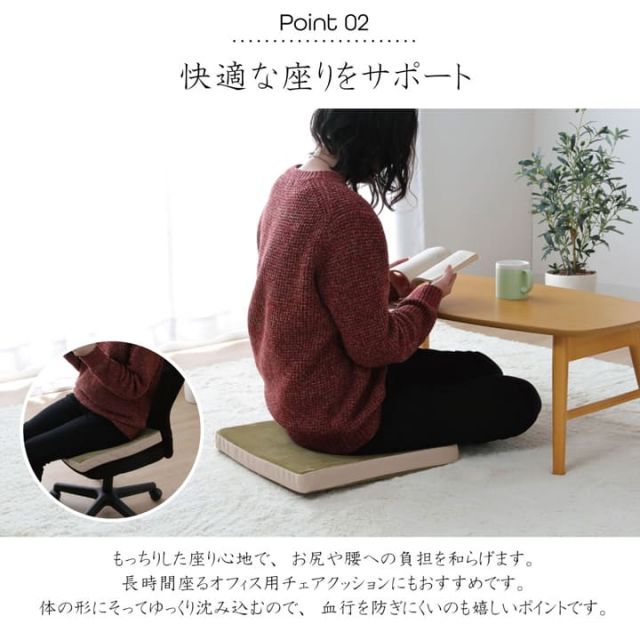 クッション 無地 もっちり シート 40×40cm