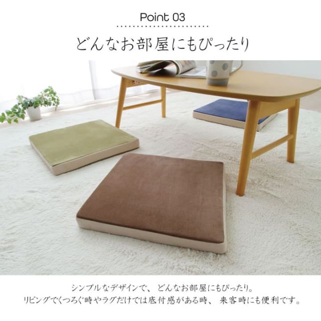 クッション 無地 もっちり シート 40×40cm