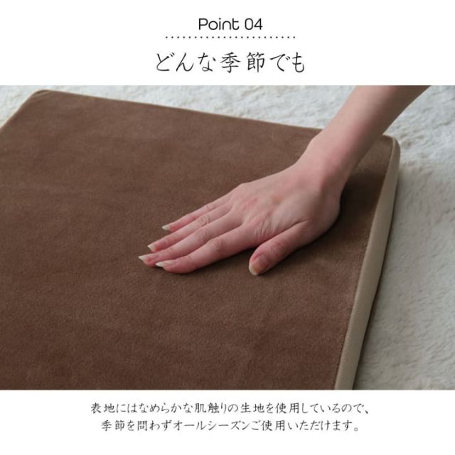 クッション 無地 もっちり シート 40×40cm