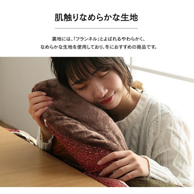 こたつ布団 正方形 おしゃれ 掛け敷きセット 約205×205cm