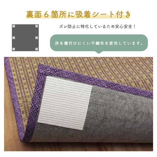 スーパSALE10倍＆4時間限定10％OFF ラグ い草 コンパクト ベーシック ズレ防止 吸着シート付 自然素材 抗菌防臭 約180×180cm